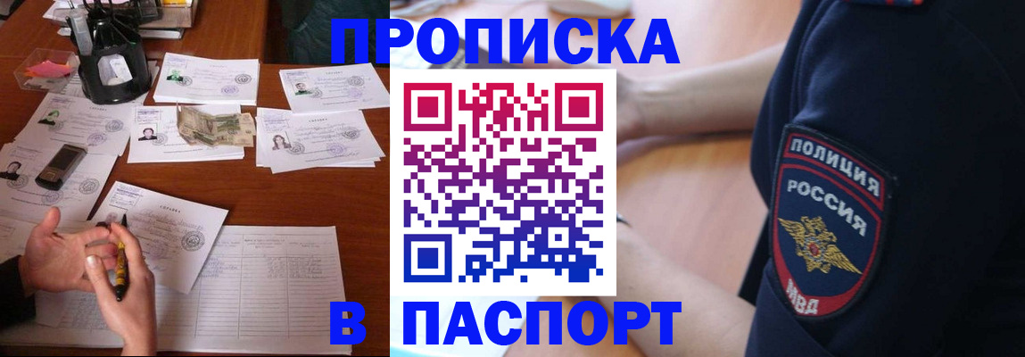 регистрация для школы в Твери