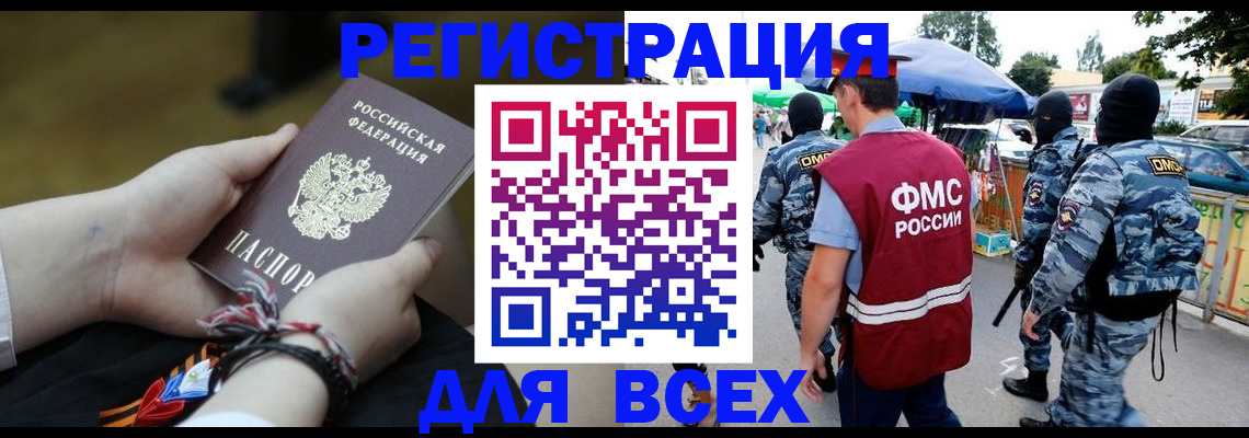 форма 3 в Твери
